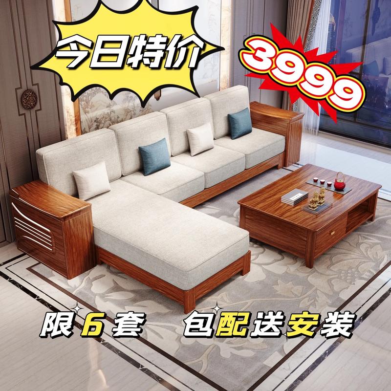 家居舒适度从沙发开始：一个家庭案例分析